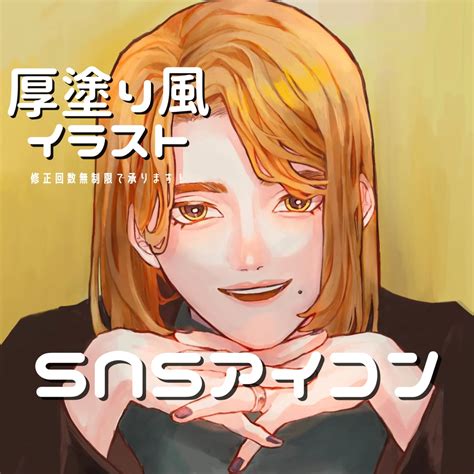 sns 無 修正